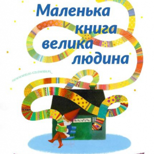 Plakat w języku ukraińskim